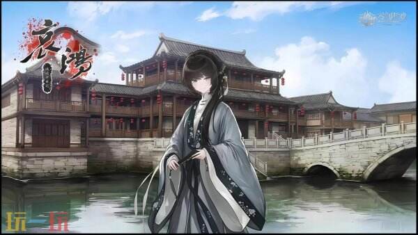 哀鸿城破十日记结局 哀鸿城破十日记结局攻略