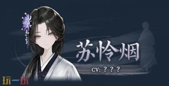 哀鸿城破十日记剧情 哀鸿城破十日记剧情介绍