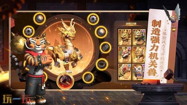 功夫熊猫神龙大侠新手怎么玩 功夫熊猫神龙大侠新手开荒攻略