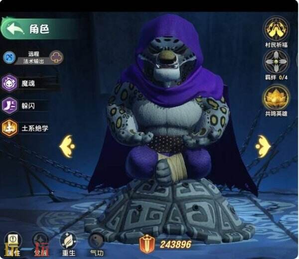 功夫熊猫神龙大侠前期阵容推荐 功夫熊猫神龙大侠0氪玩家阵容推荐