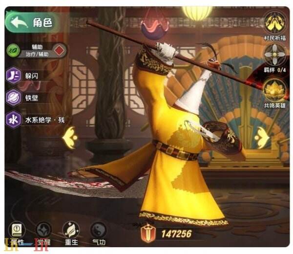 功夫熊猫神龙大侠前期阵容推荐 功夫熊猫神龙大侠0氪玩家阵容推荐