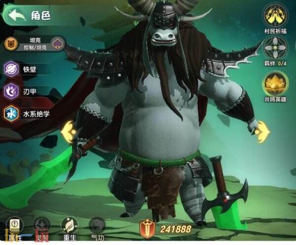 功夫熊猫神龙大侠前期阵容推荐 功夫熊猫神龙大侠0氪玩家阵容推荐