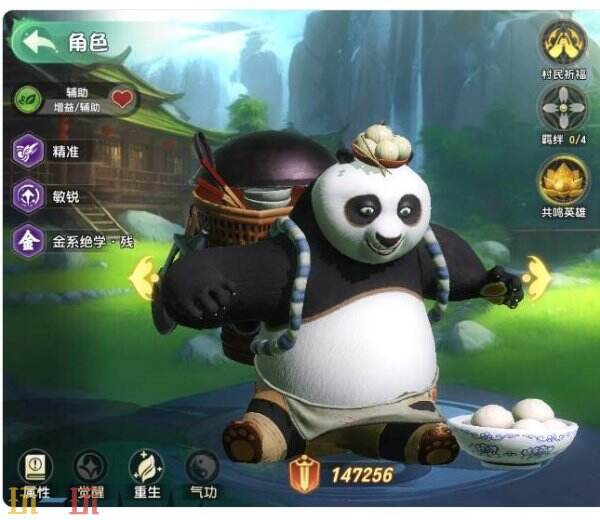 功夫熊猫神龙大侠前期阵容推荐 功夫熊猫神龙大侠0氪玩家阵容推荐