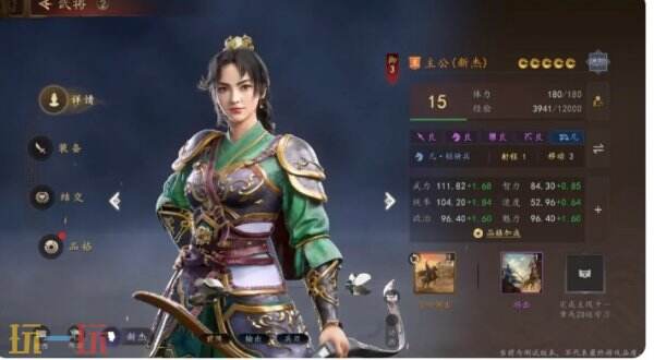 三国志王道天下攻略 三国志王道天下武将玩法
