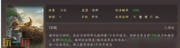 三国志王道天下蜀智锦囊阵容搭配 蜀智锦囊阵容推荐