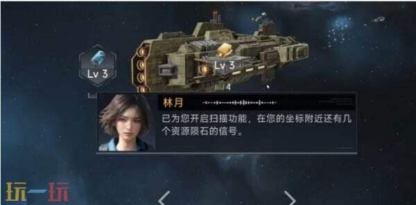 代号前线玩法 代号前线扫描玩法详解