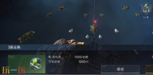 代号前线玩法 代号前线扫描玩法详解