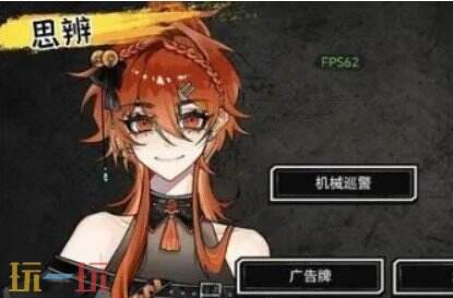 异梦残响新手玩法 异梦残响新手教程