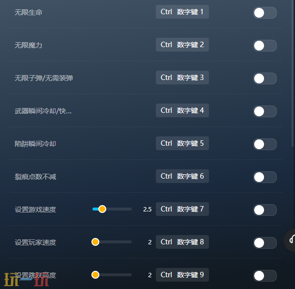 兽人必须死3官方最新修改器 兽人必须死3风灵月影修改器2026