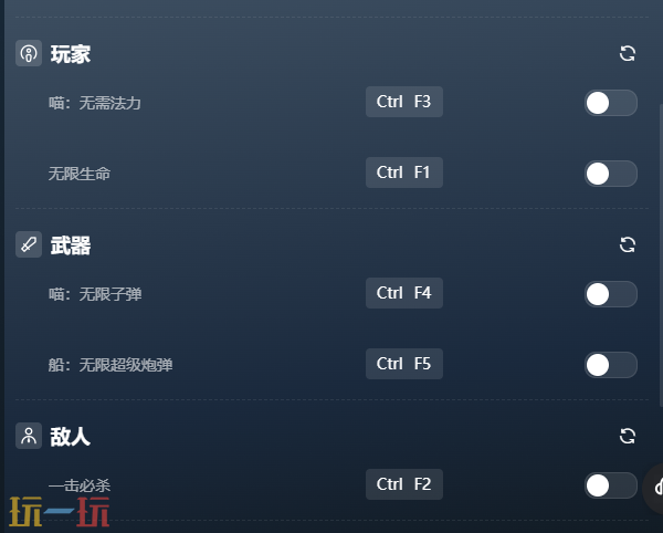 猫咪斗恶龙3官方最新修改器 猫咪斗恶龙3风灵月影修改器2026