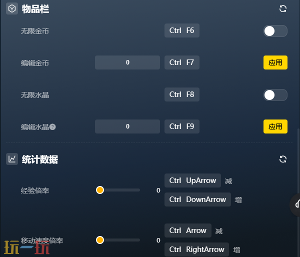 猫咪斗恶龙3官方最新修改器 猫咪斗恶龙3风灵月影修改器2026
