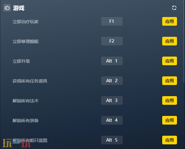 猫咪斗恶龙3官方最新修改器 猫咪斗恶龙3风灵月影修改器2026