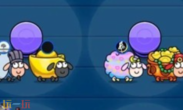 羊了个羊星球通用兑换码 羊了个羊星球礼包码长期有效汇总2026