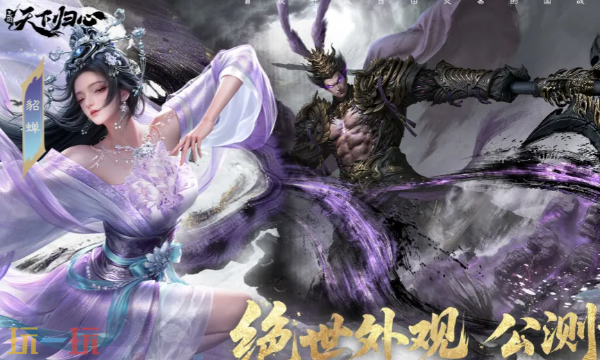 三国天下归心通用兑换码 三国天下归心礼包码长期有效汇总2026