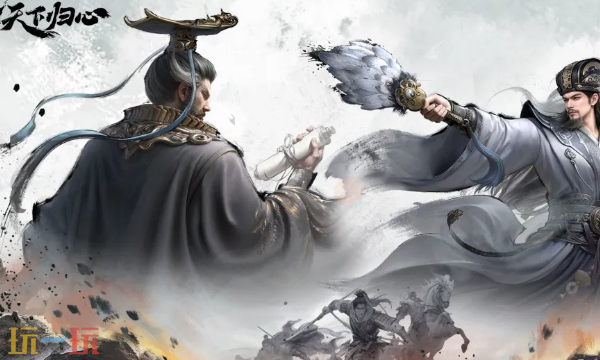 三国天下归心最强阵容是什么 三国天下归心最强阵容推荐