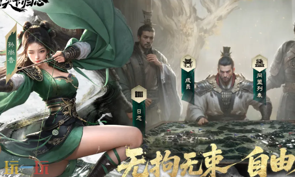 三国天下归心最强阵容是什么 三国天下归心最强阵容推荐