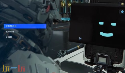 识质存在阿舱集币社怎么解锁 识质存在阿舱集币社解锁方法