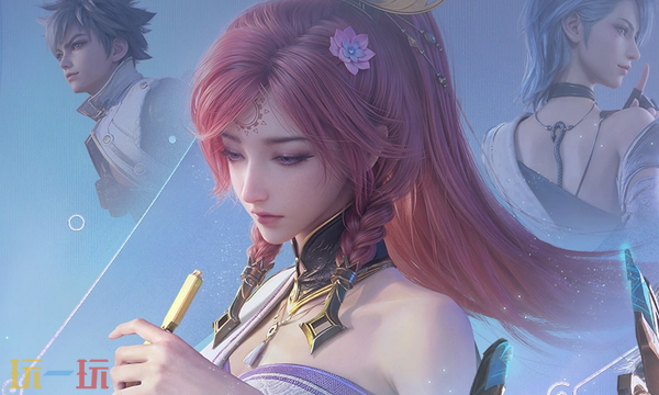 王者荣耀世界手游官网入口在哪 王者荣耀世界手游官方网站