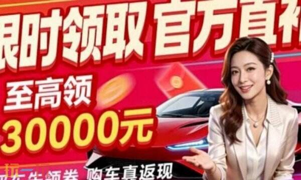 汽車之家官方app下載在哪里 汽車之家官網下載入口