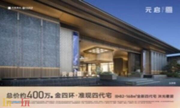 安居客官方APP下载 安居客APP下载地址