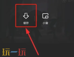 夸克视频怎么下载 夸克视频下载方法介绍