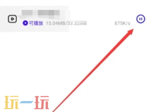夸克视频怎么下载 夸克视频下载方法介绍