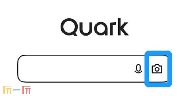 夸克拍照搜题入口在哪 夸克拍照搜题入口一览