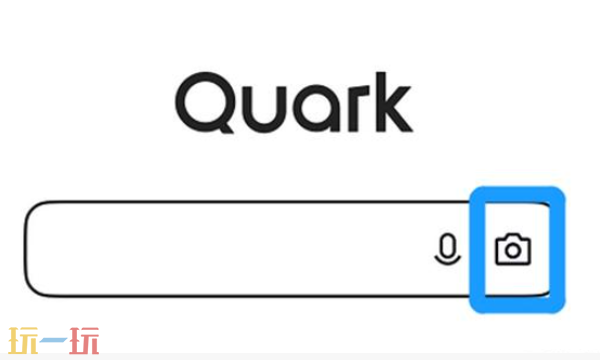 夸克拍照搜题怎么用 夸克拍照搜题使用方法介绍