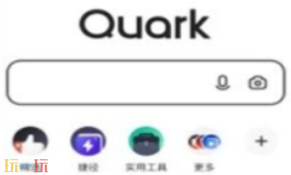 夸克拍照搜题要收费吗 夸克拍照搜题收费说明