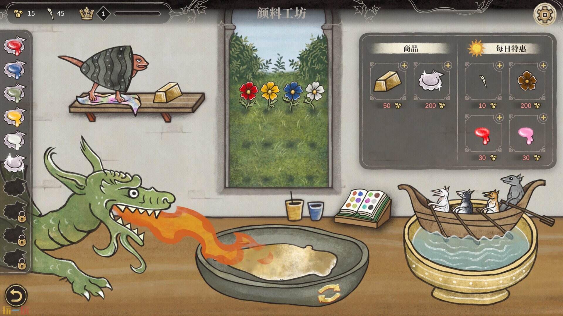 缮写室：羊皮卷大师游戏截图