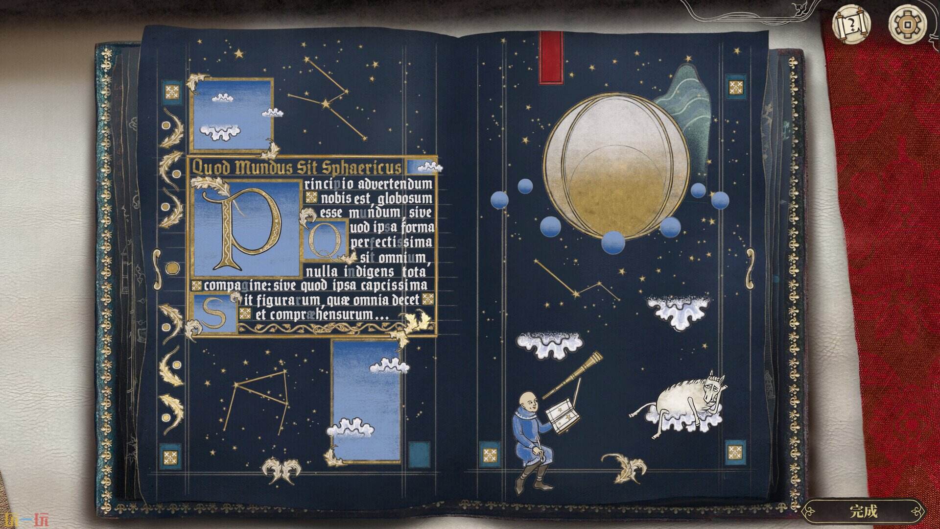 缮写室：羊皮卷大师游戏截图