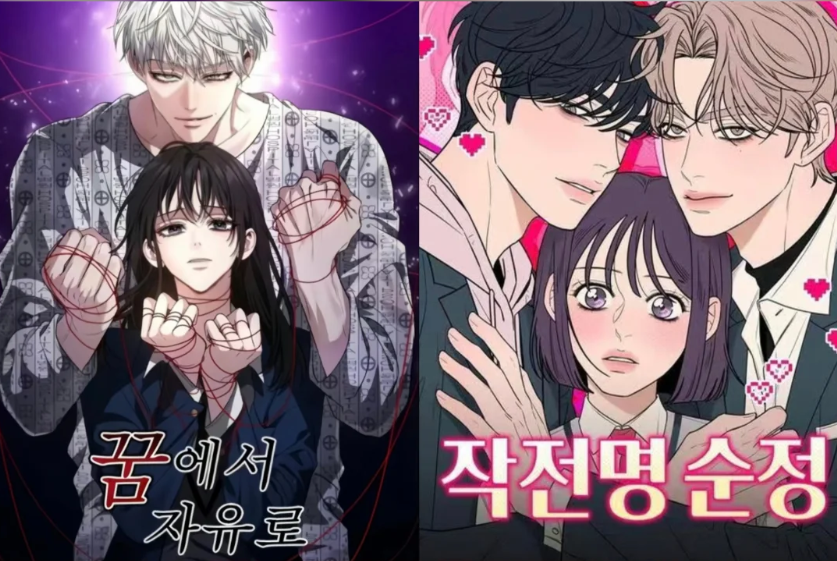 免费的下拉式韩漫漫画app推荐