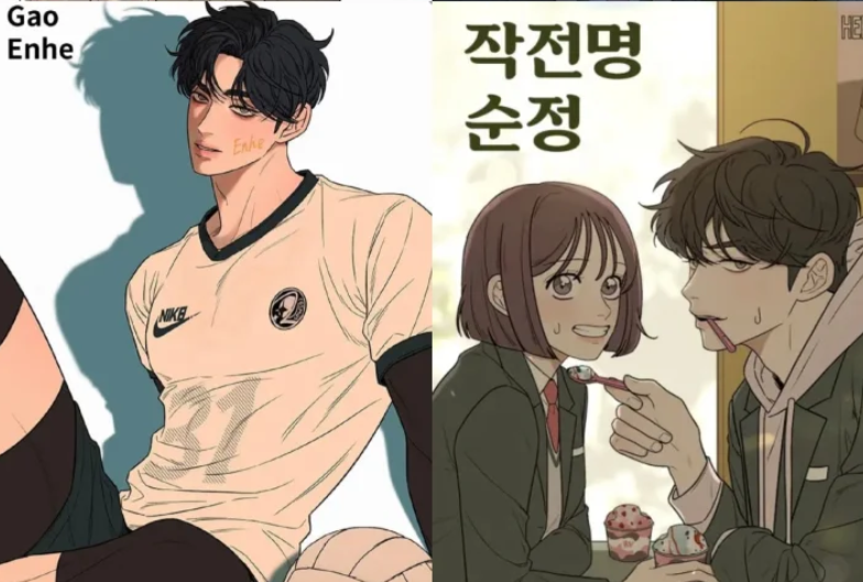 能免费看韩国漫画的app最新版分享