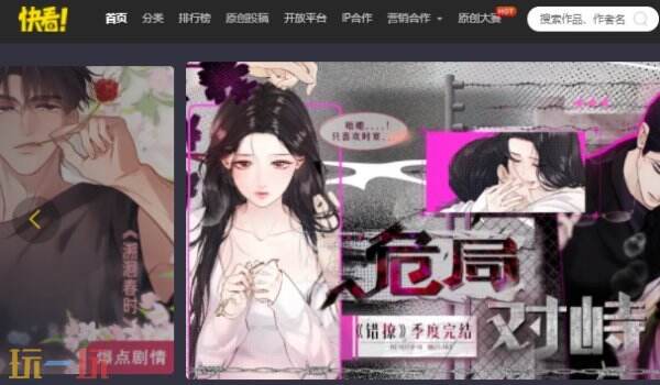 韩漫免费观看在线阅读漫画 韩漫免费观看在线阅读漫画免费