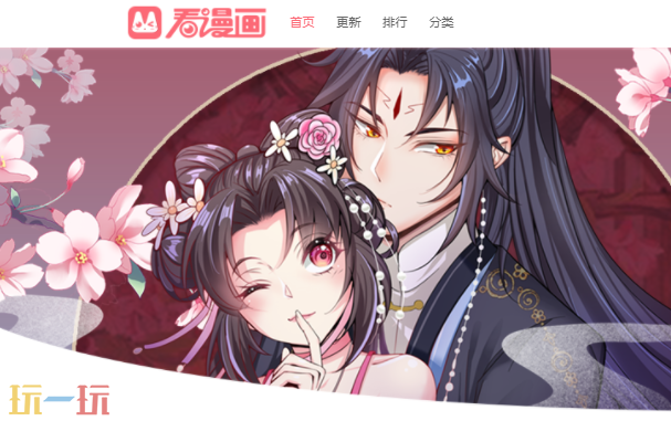 韩漫免费阅读漫画在线观看 韩漫免费漫画在线观看免费阅读