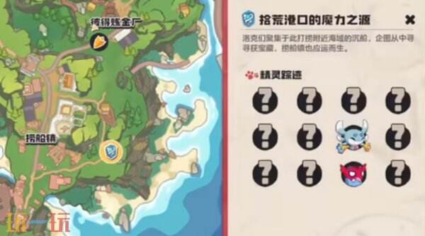 洛克王国世界石冠王蜥获得位置 洛克王国世界石冠王蜥怎么获得