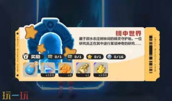 洛克王国世界雪灵获得位置 洛克王国世界雪灵获得方法