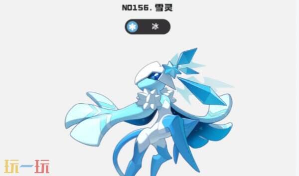 洛克王国世界雪灵获得位置 洛克王国世界雪灵获得方法