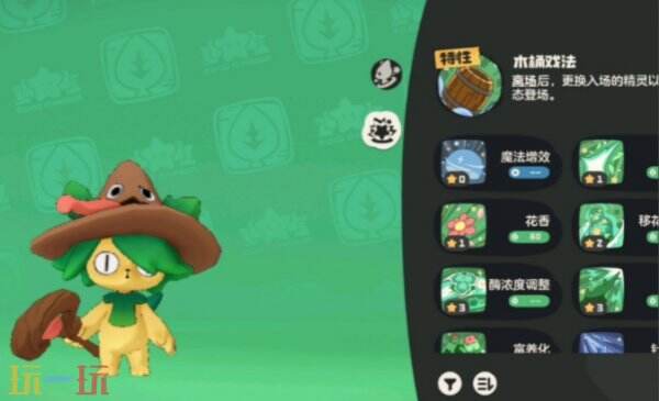 洛克王国世界绿草精灵获得方式 洛克王国世界绿草精灵怎么获得