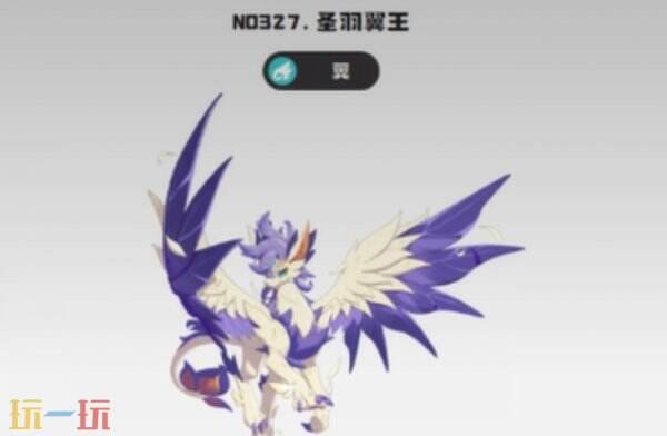 洛克王国世界炫彩翼王和龙息帕尔选哪个 炫彩翼王和龙息帕尔怎么选