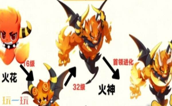 洛克王国世界御三家进化图 洛克王国世界御三家完整进化路线