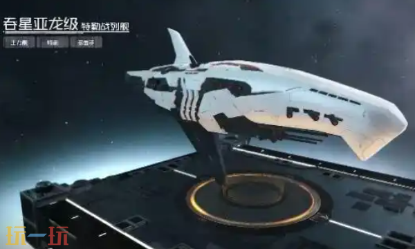 亿万光年官方网页版在线玩入口 亿万光年网页版免下载入口