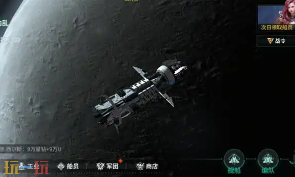 亿万光年官方网页版在线玩入口 亿万光年网页版免下载入口