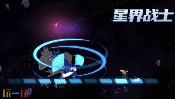 星界战士手机版下载 星界战士下载