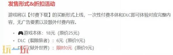 星界战士手机版下载 星界战士下载