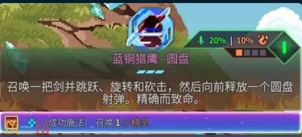 星界战士技能解锁攻略 星界战士技能属性加点推荐