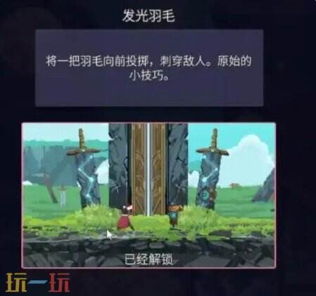 星界战士星座法术怎么玩 星界战士星座法术玩法机制攻略