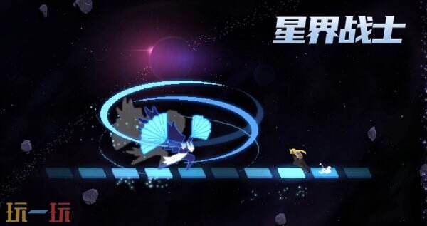 星界战士角色怎么解锁 星界战士角色解锁方法