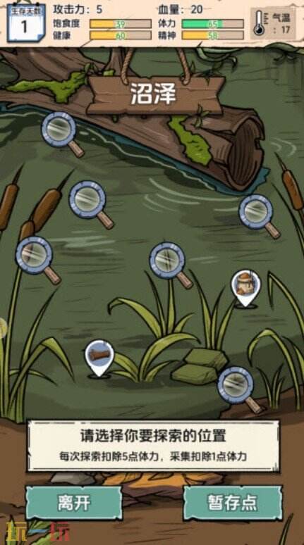 抽卡求生荒岛野人怎么玩 野人岛主速通攻略