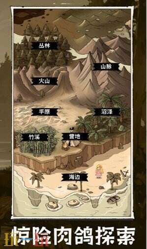 抽卡求生荒岛最强新手玩法解析